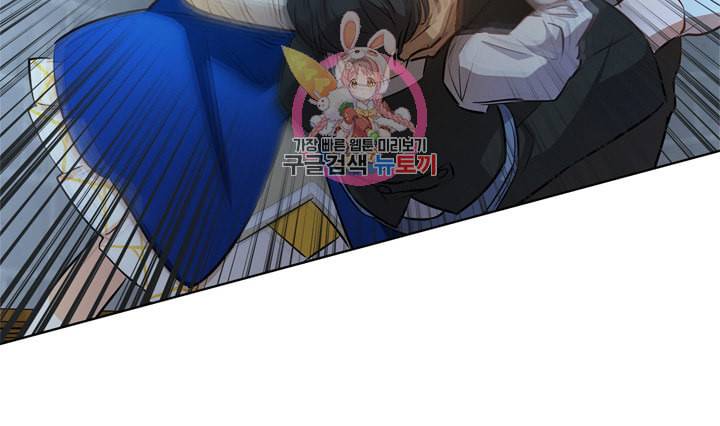 금발의 정령사 33화 6