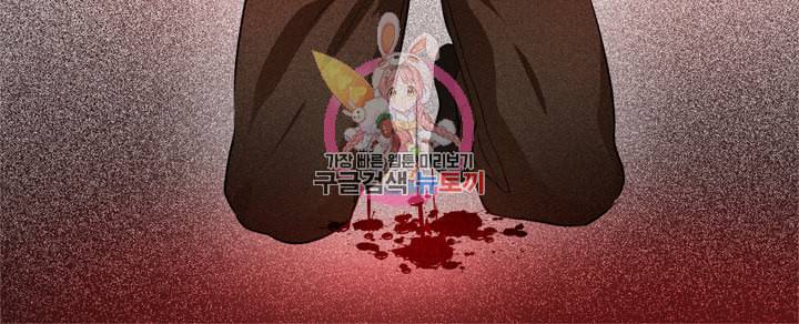 금발의 정령사 33화 53