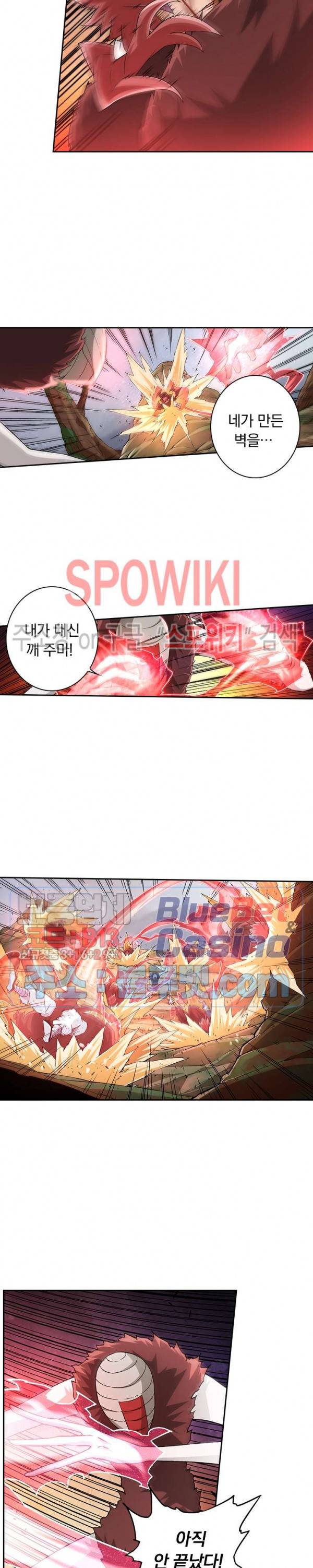 무권 99화 11