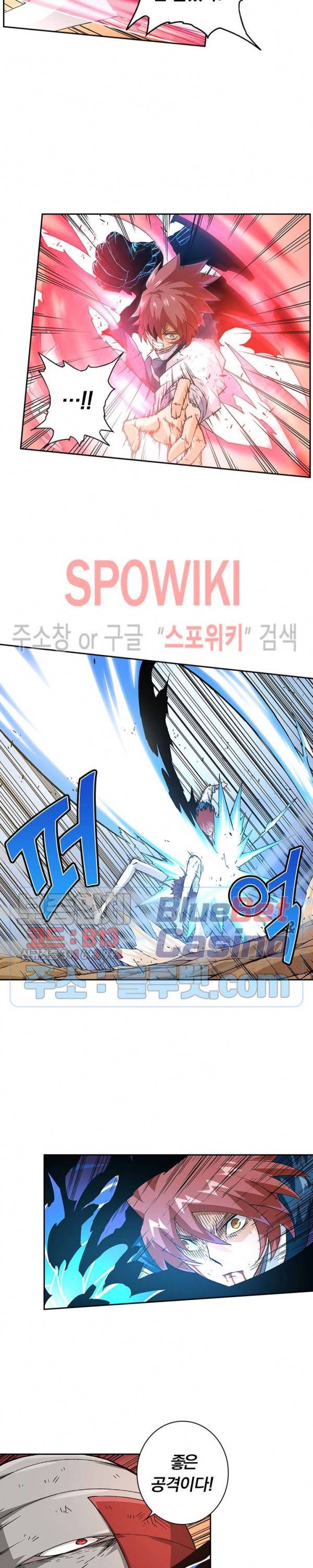 무권 99화 12