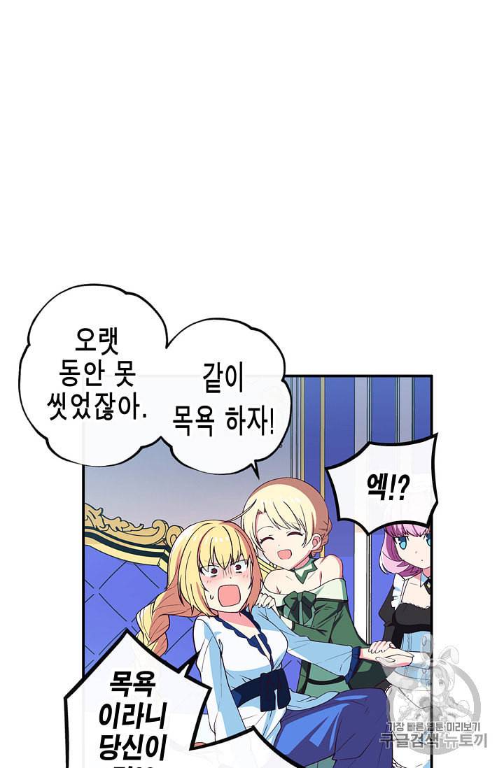 서클 제로의 이세계 용자사업 Re 4화 15