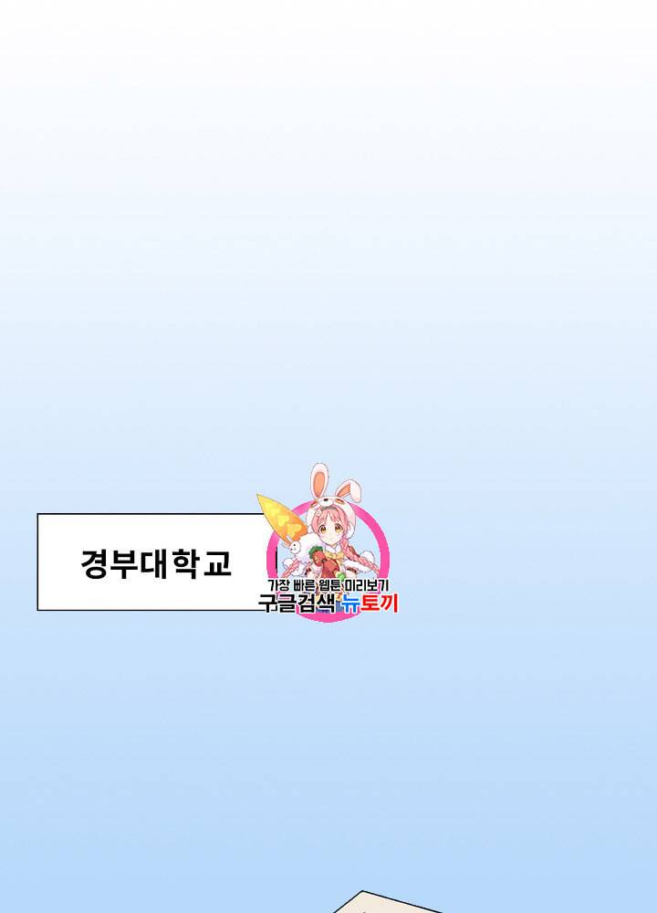 킬 더 히어로 12화 1