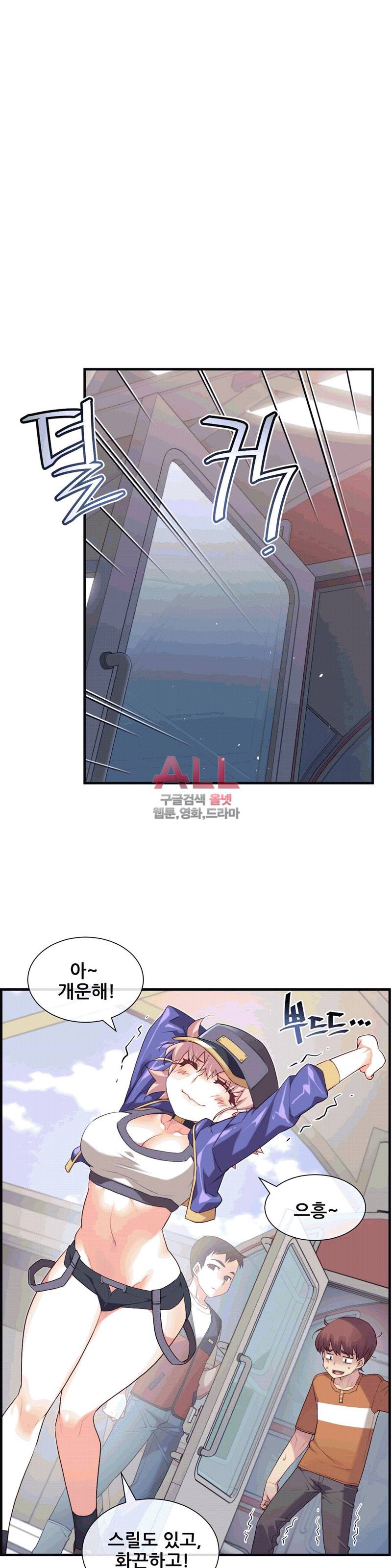 1/6 여친 35화 5
