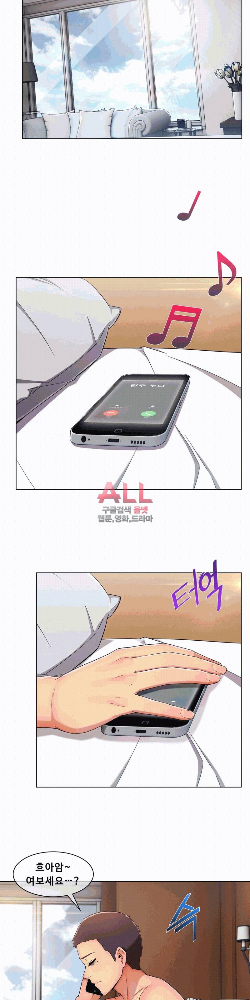 상아 100화 2