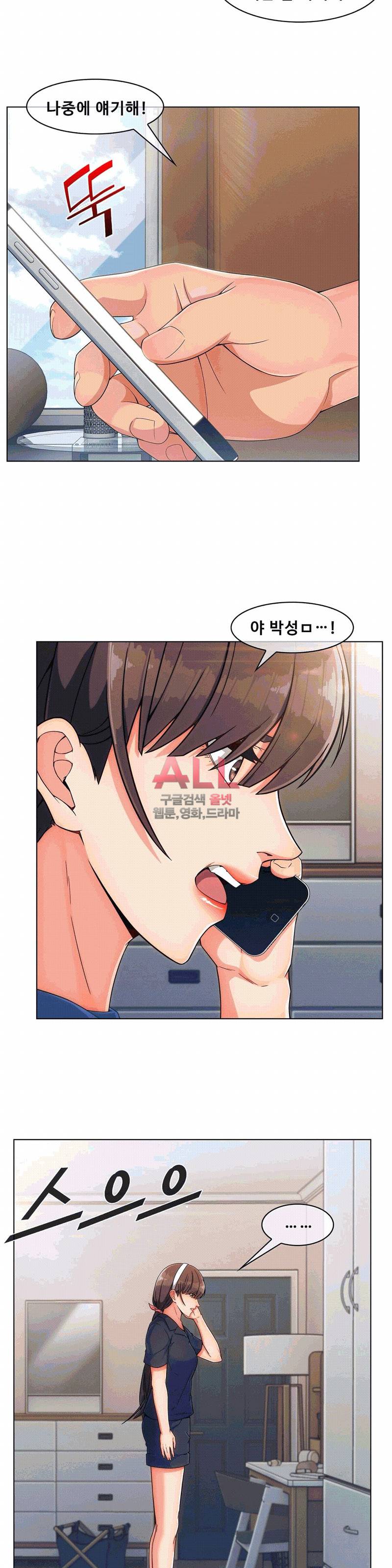 상아 100화 5