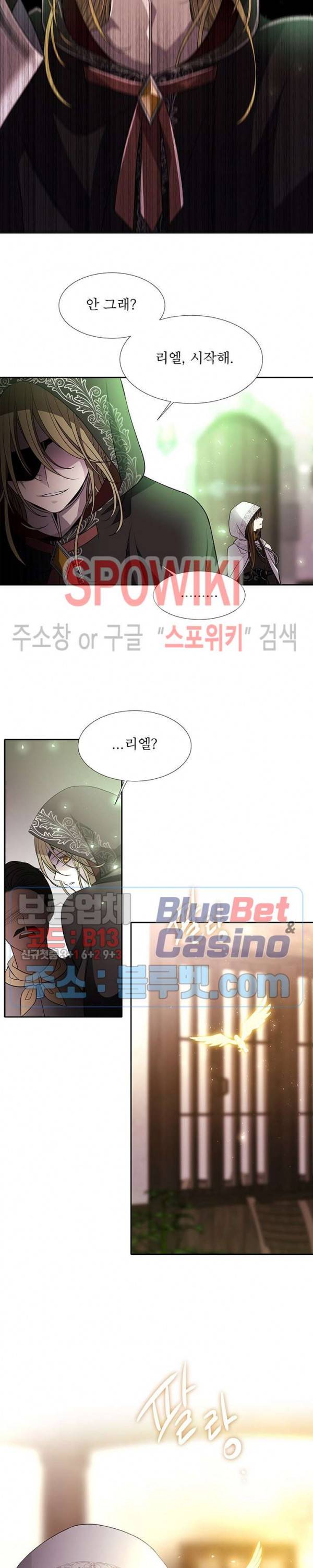 샬롯에게는 다섯 명의 제자가 있다 38화 3
