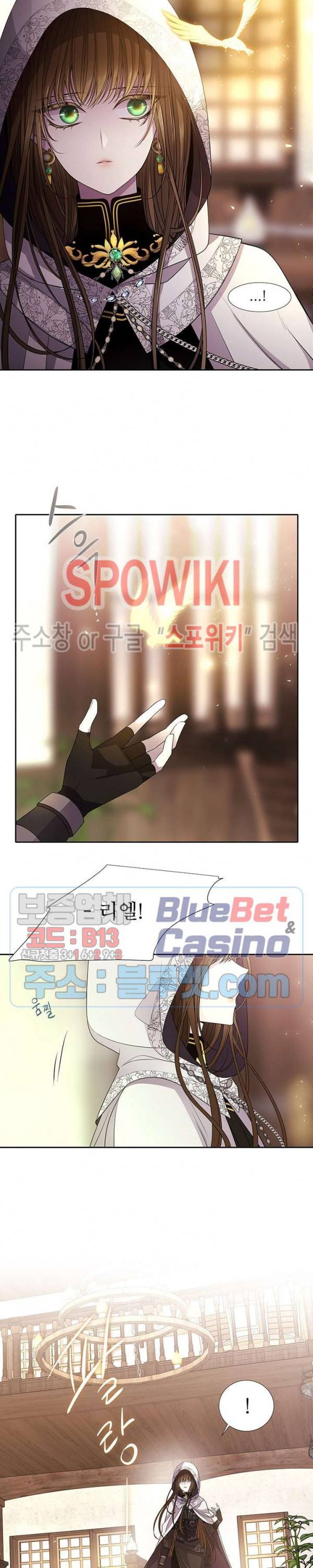 샬롯에게는 다섯 명의 제자가 있다 38화 4