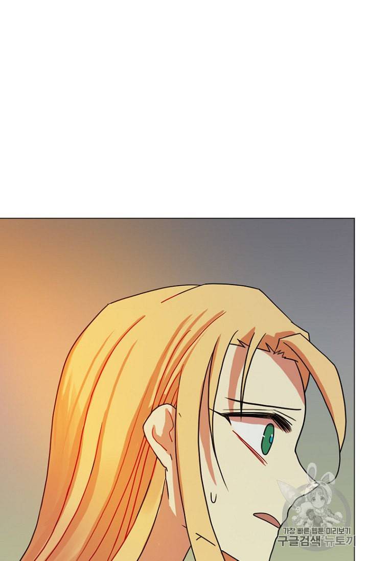 드림사이드 189화 5