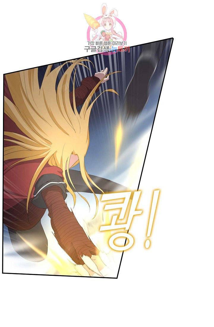 검역창궁 50화 12
