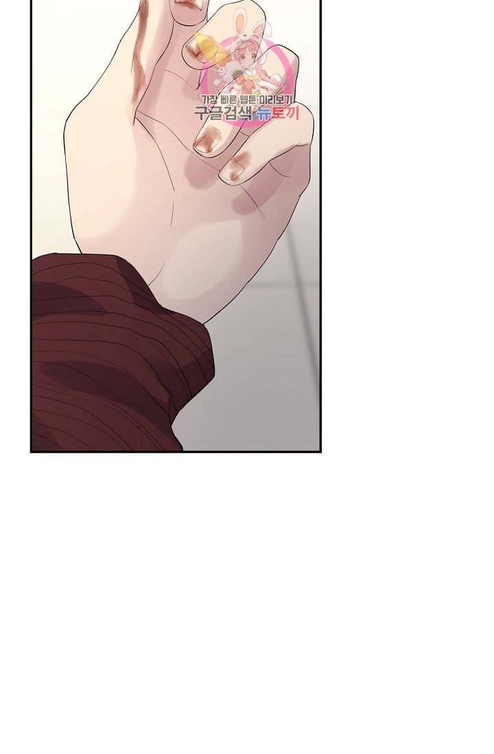 검역창궁 50화 19