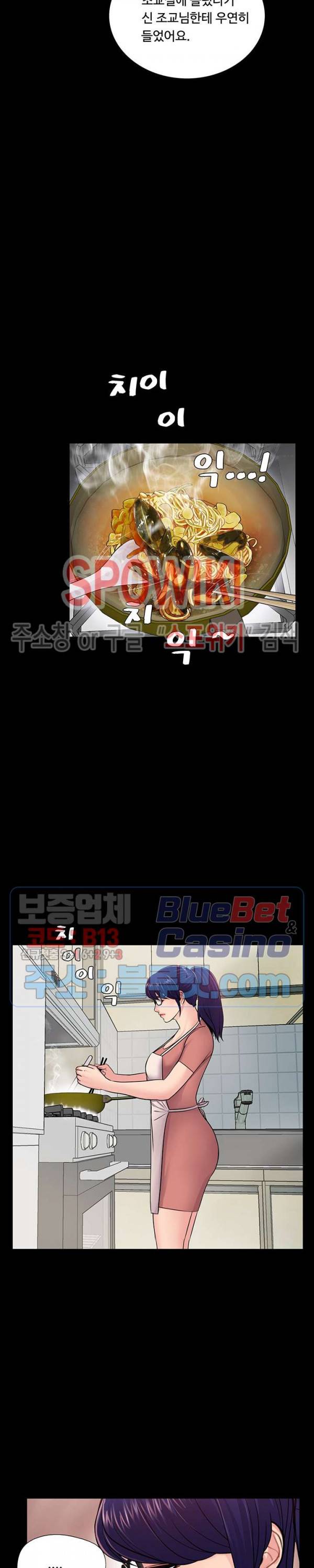 복학생 오빠 7화 5