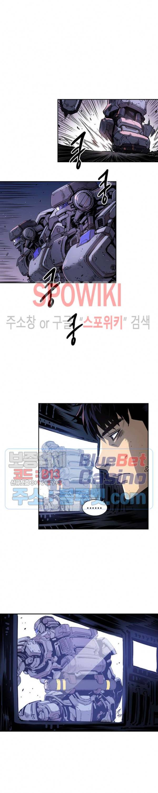 플라워 워 (Flower War) 20화 4