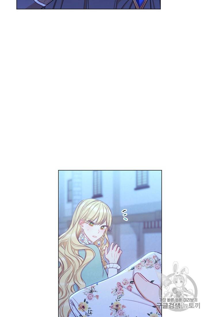 악녀는 모래시계를 되돌린다 27화 18