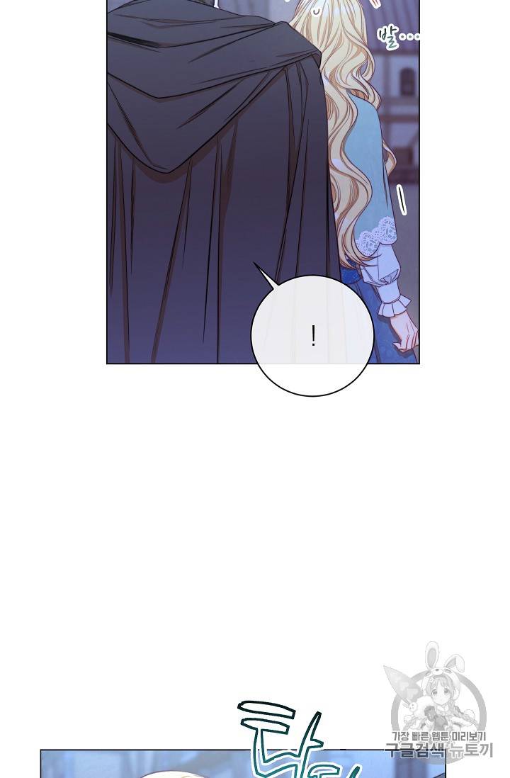 악녀는 모래시계를 되돌린다 27화 34