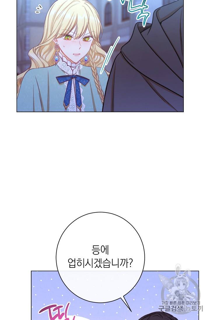 악녀는 모래시계를 되돌린다 27화 35