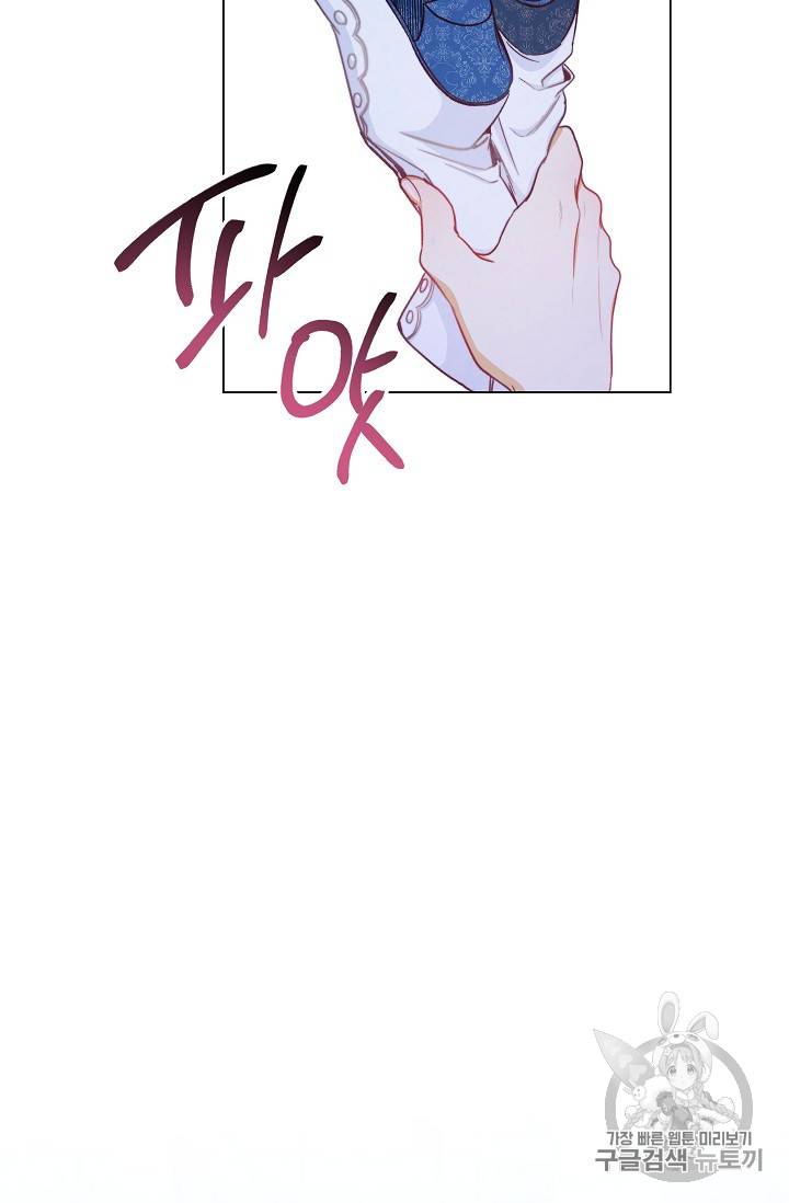 악녀는 모래시계를 되돌린다 27화 39