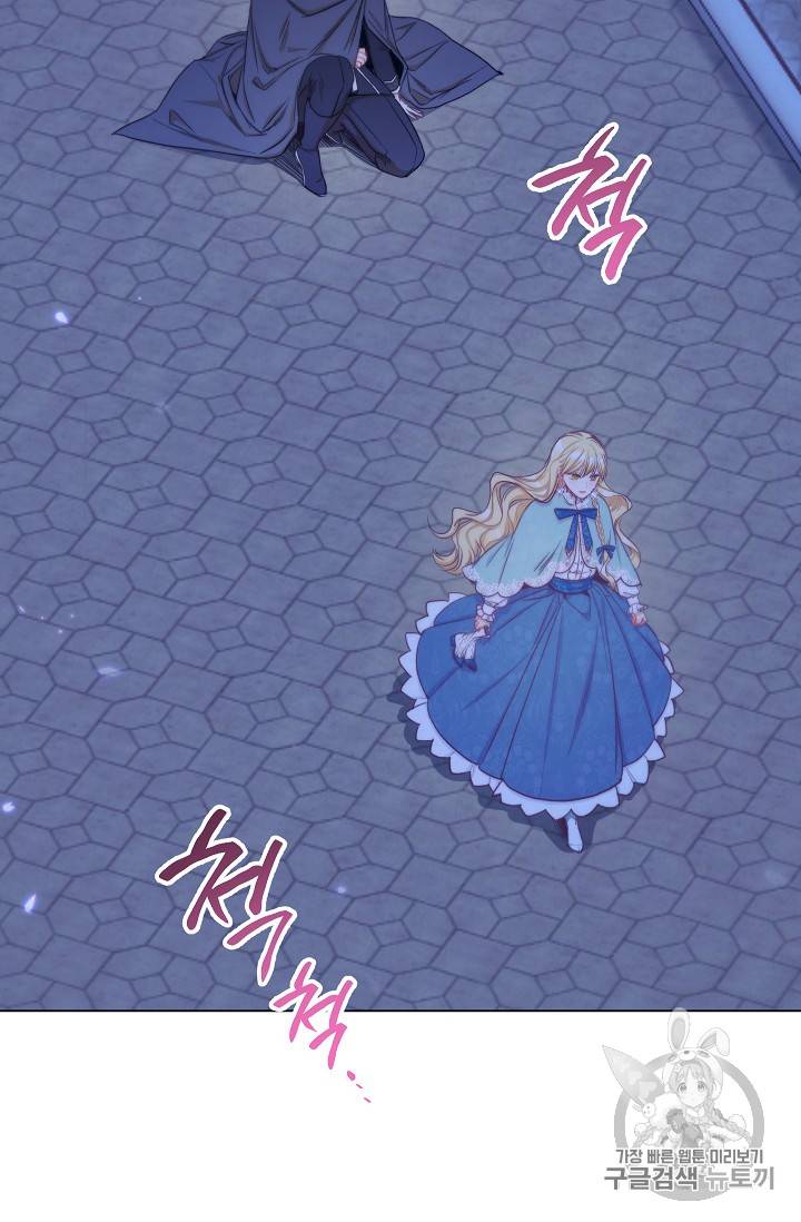 악녀는 모래시계를 되돌린다 27화 41