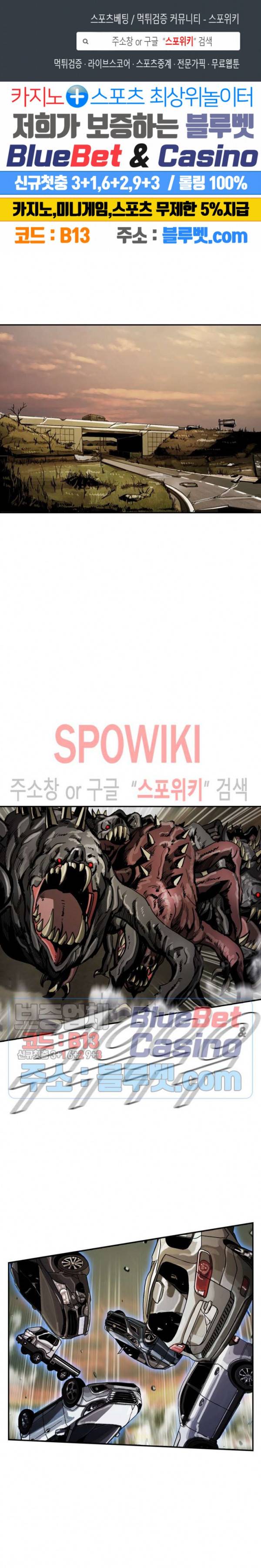 최초의 헌터 30화 1