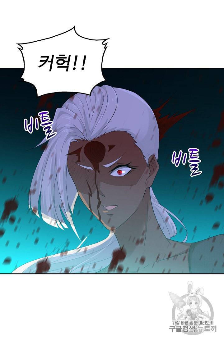 Retry 다시 한번 최강 신선으로 185화 41