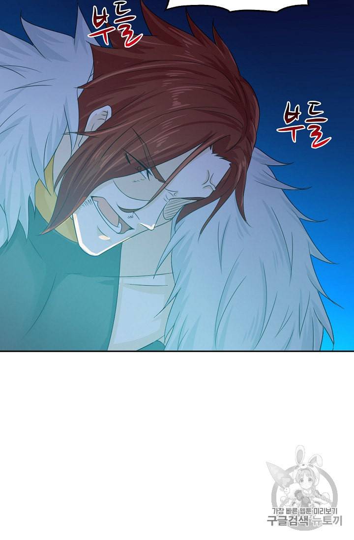Retry 다시 한번 최강 신선으로 185화 59