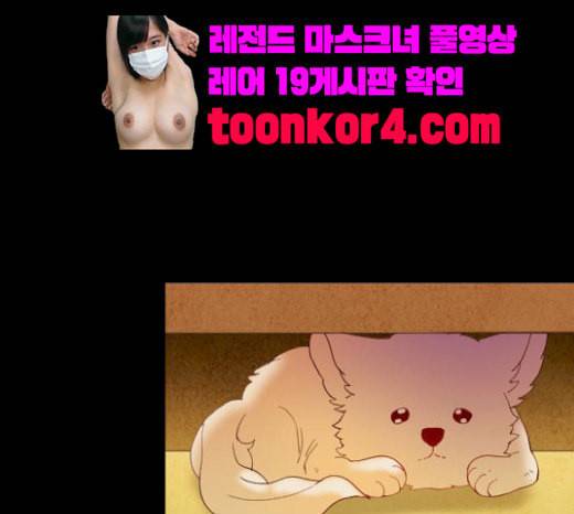 귀전구담 Ep6 한 아이의 이야기 3 40