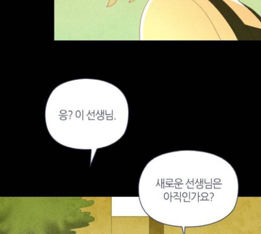 귀전구담 Ep6 한 아이의 이야기 3 63