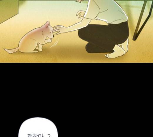 귀전구담 Ep6 한 아이의 이야기 3 102