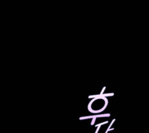 귀전구담 Ep6 한 아이의 이야기 3 113