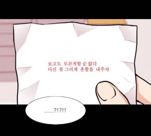 자판귀 111화 1