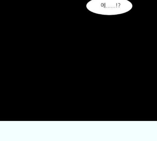 자판귀 111화 3