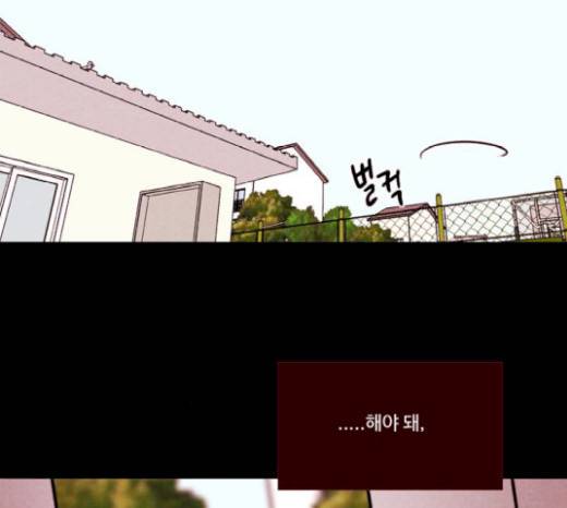 자판귀 111화 4