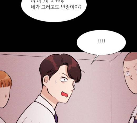 자판귀 111화 6