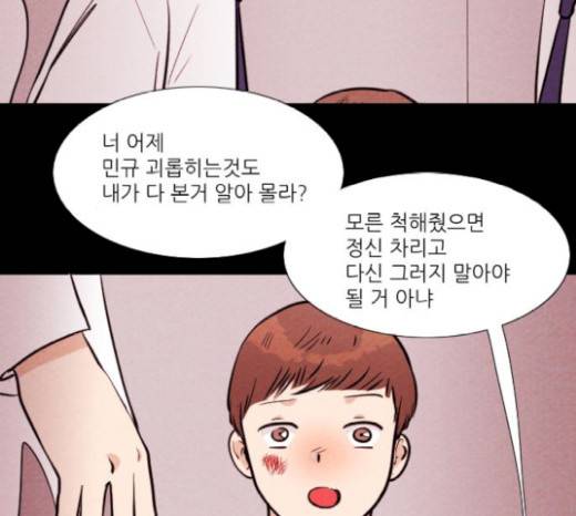 자판귀 111화 7
