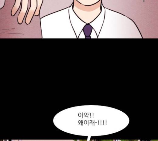 자판귀 111화 8