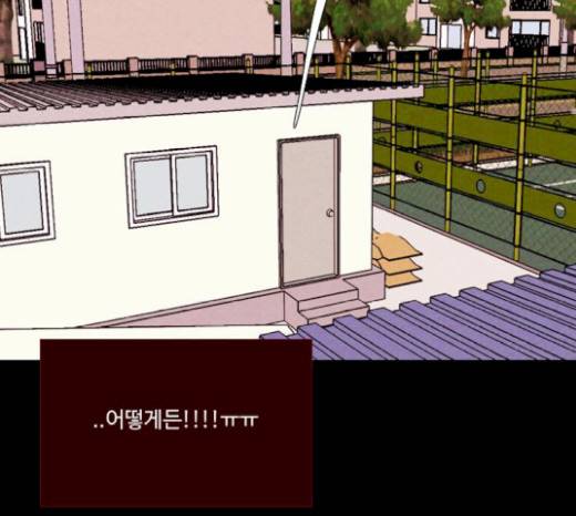 자판귀 111화 9