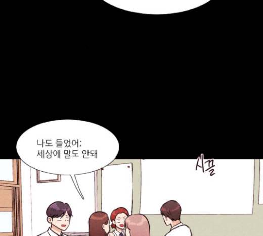 자판귀 111화 13