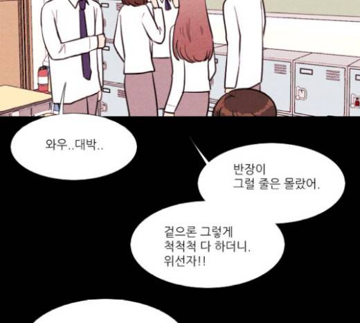 자판귀 111화 14