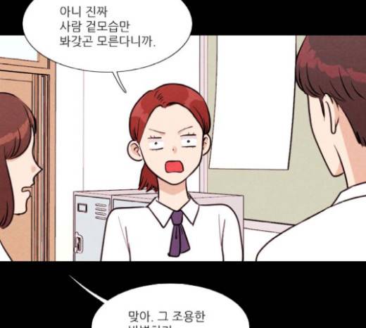 자판귀 111화 15