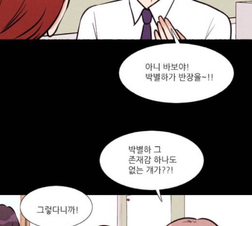 자판귀 111화 17
