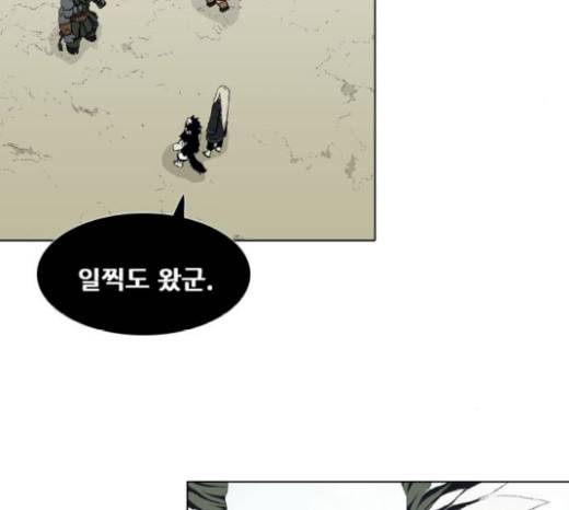 신의 언어 117화 15