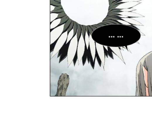 신의 언어 117화 16