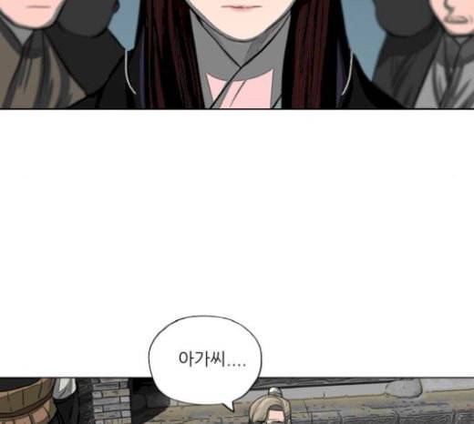 장씨세가 호위무사 54화 7