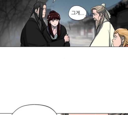 장씨세가 호위무사 54화 20