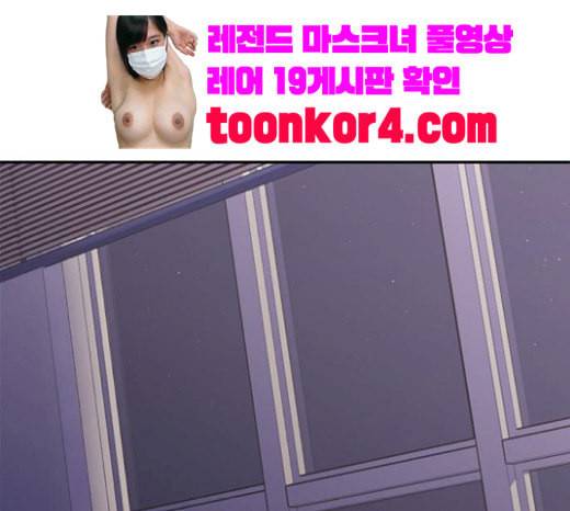 원수를 사랑하라 34화 1