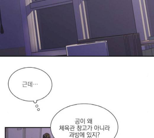 원수를 사랑하라 34화 2