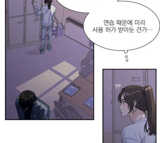 원수를 사랑하라 34화 3