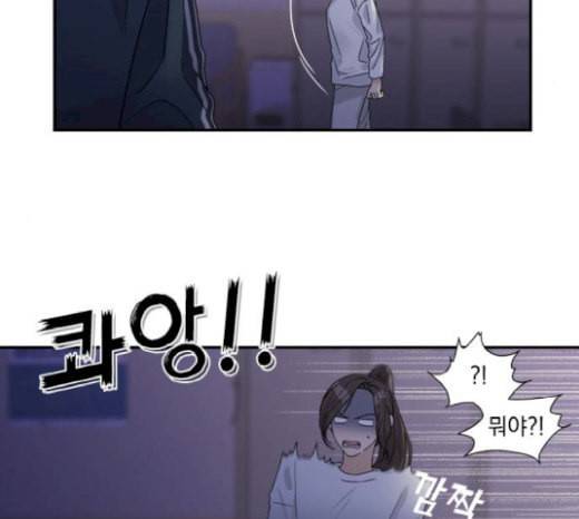 원수를 사랑하라 34화 5
