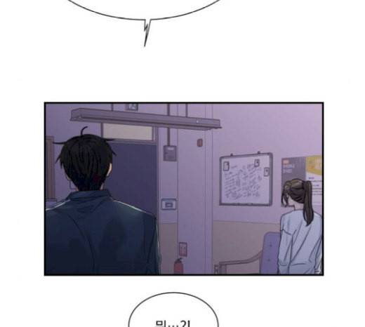 원수를 사랑하라 34화 7