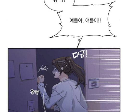 원수를 사랑하라 34화 8