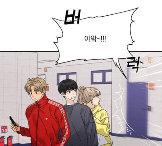 원수를 사랑하라 34화 11